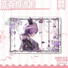 1 件山海经拟人亚克力透明卡 - 完美礼物、生日礼物、圣诞礼物、万圣节配饰 - 彩色 - 查看 24