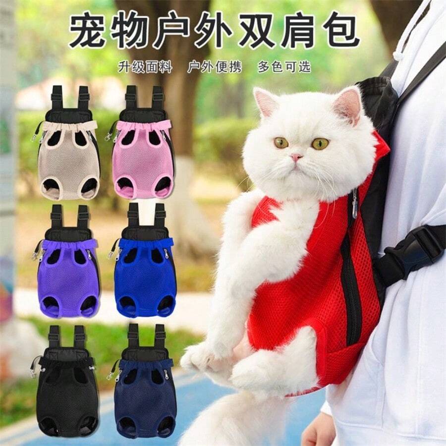 Multineos Comercial Bolsa Mochila Canguru Transporte Caes Gatos Cachorro Roupas Pet Diversas Cores Promoção Pet - Preto - Visão 1