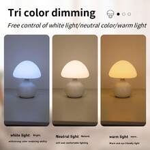1pc Modern Creative Mushroom Desk Lamp - Touch Control 3-Color Ambient Light, Small Bedside Lamp, USB Powered, Suitable For Living Room, Dining Room, Dorm, Home Office