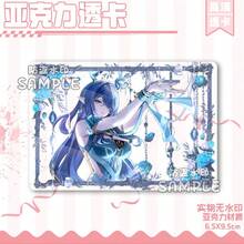 1 件山海经拟人亚克力透明卡 - 完美礼物、生日礼物、圣诞礼物、万圣节配饰 - 彩色 - 查看 14