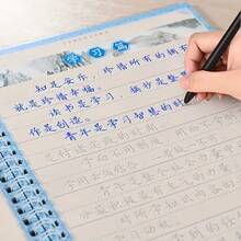 12 piezas, con función de tinta mágica que desaparece, que incluye 1 soporte para bolígrafo, 10 recambios y 1 mango (color aleatorio), adecuado para libros de práctica de caligrafía con ranuras y libros de seguimiento.