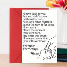 1pc Charming Greeting Cards For All Occasions - Perfect For Mother's Day, Valentine's, Birthdays & More - Includes Envelopes, Ideal For Sons & Daughters