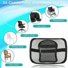 Mesh Back Support, Mesh Lumbar Support Cushion Flow Chair Back Support With Elastic Strap Back Rest Home Office Chair Car Back Pain Relief - 2 Pack - View 6