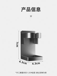 电动牙刷架置物架免打孔牙杯漱口杯架浴室壁挂式牙刷收纳支架轻奢酒店高级收纳牙刷 - 彩色 - 查看 4
