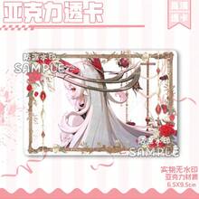 1 件山海经拟人亚克力透明卡 - 完美礼物、生日礼物、圣诞礼物、万圣节配饰 - 彩色 - 查看 17