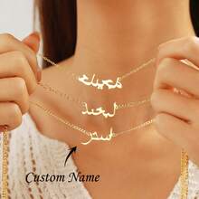 Customized Arabic Name Necklace, Customized Gold Muslim Islamic Arabic Calligraphy Pendant, Personalized Silver Arabic Jewelry Gift - Multicolor - View 1