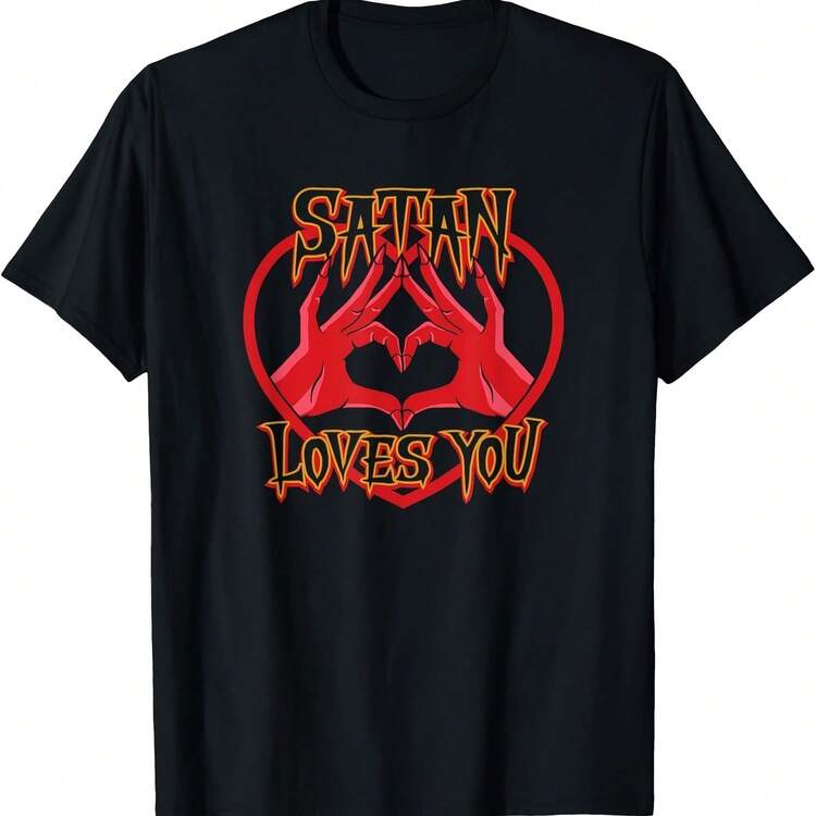 Satan Loves You Demon Ds In Heart Pe Funny Dark Humor T-Shirt - 黑色01 - 查看 1