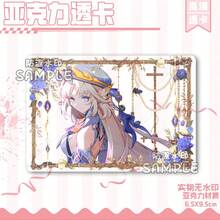 1 件山海经拟人亚克力透明卡 - 完美礼物、生日礼物、圣诞礼物、万圣节配饰 - 彩色 - 查看 23