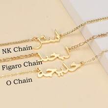 Customized Arabic Name Necklace, Customized Gold Muslim Islamic Arabic Calligraphy Pendant, Personalized Silver Arabic Jewelry Gift - Multicolor - View 4