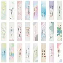 24pcs Elegant Chinese Style Bookmarks, Durable Paper Bookmarks, Daily Office Supplies, Desktop Decor, Reading Companion, Reading Marker, Annotation, Relaxation, Beautifully Patterned, Back To School Gift, Birthday Gift, Desktop Decoration