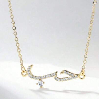 1pc New Niche Design Rhinestone Metallic Chain Necklace, Fashionable & Versatile Choker