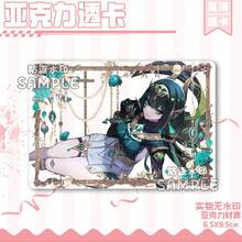 1 件山海经拟人亚克力透明卡 - 完美礼物、生日礼物、圣诞礼物、万圣节配饰 - 彩色 - 查看 13