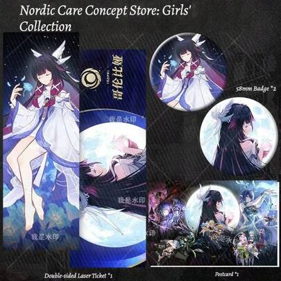 1pc/2pcs/3pcs/4pcs/6pcs Moonlight Song Peripheral, Anthropomorphic Black Swan Under The Moon - Shanhaijing Anthropomorphic Peripheral - Holographic Ticket, 2 Different Badge Styles, Postcard - Birthday Gift - Easter Gift - New Year Gift - Valentine's Day Gift - Perfect Gift - Gift - Toys - Games - Decoration - Bag Decoration