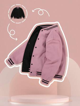 女童双面粉色夹克，适合通勤