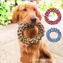 Strapazierfähiges Seil Hundespielzeug - Verdrehter Ringdesign für Zahnreinigung & Spielspaß, ideal für mittelgroße bis große Rassen, sortierte Farben, Hundespielzeug für aggressive Kauer