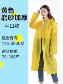 Waterproof EVA - Yellow - View 1
