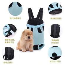 Multineos Comercial Bolsa Mochila Canguru Transporte Caes Gatos Cachorro Roupas Pet Diversas Cores Promoção Pet - Preto - Visão 4