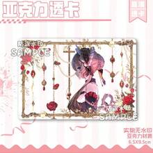 1 件山海经拟人亚克力透明卡 - 完美礼物、生日礼物、圣诞礼物、万圣节配饰 - 彩色 - 查看 19