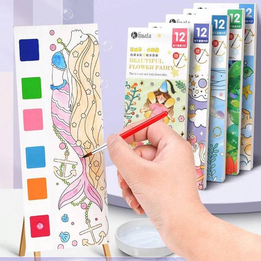 每本书12页，每页可分开，水彩画卡通涂色书，旅行口袋画，节日，礼物，冒险，美人鱼，小巧易携带