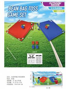 1 Set Portable Cornhole Game Set, Foldable & Durable, Toss Beanbag Game For Summer Beach, Suitable For Outdoor Gathering, Camping, Beach And Backyard Entertainment - Includes 6 Beanbags, Great For Christmas, Easter, Thanksgiving And Graduation