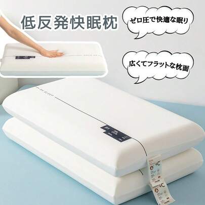 The Perfect Memory Foam Pillow For Respect For The Aged Day: The Pillow Is Soft And Provides Excellent Support, Suitable For Side, Back, And Stomach Sleeping. Its Skin-Friendly Breathability Relieves Strain On The Neck And Shoulders, And The Washable Cover Helps Promote A Good Night's Sleep.