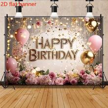 Pancarta de cumpleaños de poliéster plana 2D - Decoración de fiesta vibrante con elementos dorados (p. ej. "Reina del cumpleaños"), globos, diseño de patrón de champán y regalo, sin necesidad de energía, uso versátil para una celebración inolvidable y decoración de fiesta de cumpleaños.