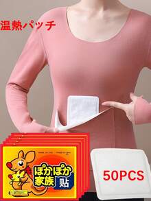 50/20PCS Heat Pads, Menstrual Pain Relief Warmer Patches, For Women's Cramp Relief 8-Hour Duration At A Constant 55°C Individually Wrapped, Easy To Use Self-Heating Pads, Suitable For Any Occasion Year-Round For Home, Travel, Office, School, Etc. Suitable For Adults, Does Not Damage Clothing Christmas Gifts, Hand Warmers, Gifts For Men, Stocking Stuffers, Hand Warmers Rechargeable Insulation, Galentines, Puppy, Carnival