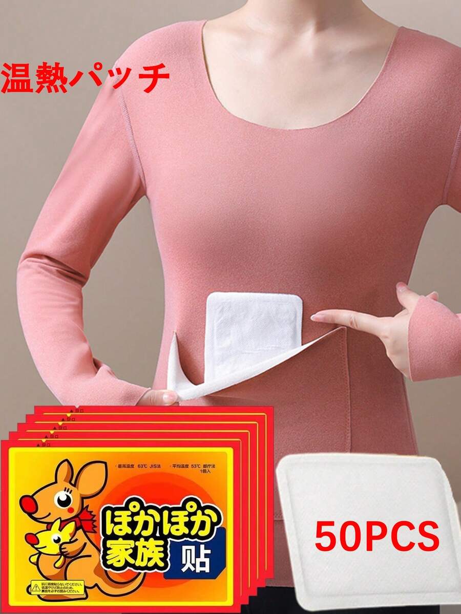 50/20PCS Heat Pads, Menstrual Pain Relief Warmer Patches, For Women's Cramp Relief 8-Hour Duration At A Constant 55°C Individually Wrapped, Easy To Use Self-Heating Pads, Suitable For Any Occasion Year-Round For Home, Travel, Office, School, Etc. Suitable For Adults, Does Not Damage Clothing Christmas Gifts, Hand Warmers, Gifts For Men, Stocking Stuffers, Hand Warmers Rechargeable Insulation, Galentines, Puppy, Carnival