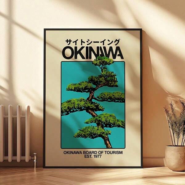1pc Okinawa Retro Wall Art Picture Japanese Travel Canvas Prints Paintings Cape Hedo Skyline Posters Okinawa Decor For Bedroom, Living Room, Or Office ,Dorm,Gift For Her Unframed
