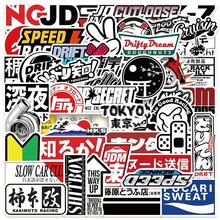 100 Pieces JDM Car Stickers Stickers Japanese Modified Racing Car Retro Stickers Motorcycle Bike Skateboard Luggage Laptop Phone Case Random Sticker Bomb Decals (Random Pattern)