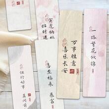 24pcs Elegant Chinese Style Bookmarks, Durable Paper Bookmarks, Daily Office Supplies, Desktop Decor, Reading Companion, Reading Marker, Annotation, Relaxation, Beautifully Patterned, Back To School Gift, Birthday Gift, Desktop Decoration