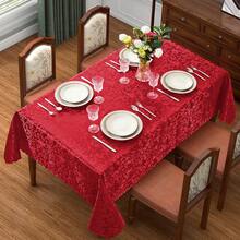 1 Stück rote Jacquard Tischdecke, ein knitterresistenter und waschbarer Tischbezug aus Polyesterfaser, geeignet für die Tischdekoration an Weihnachten, und ein abnehmbarer Tischbezug aus reinem Polyesterstoff für den täglichen Gebrauch.