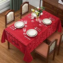 1 Stück rote Jacquard Tischdecke, ein knitterresistenter und waschbarer Tischbezug aus Polyesterfaser, geeignet für die Tischdekoration an Weihnachten, und ein abnehmbarer Tischbezug aus reinem Polyesterstoff für den täglichen Gebrauch.