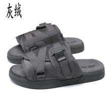 2025 High-End Feel Outdoor Slippers Unisex Beach Slide Sandals - Gray Velvet - View 1