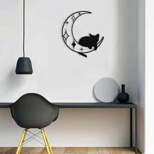 1 件铁艺月亮和黑猫金属剪影墙饰 - 黑色 - 查看 8