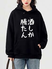 Women Sweatshirts - Black - View 1