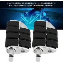 Clavijas de Pie Cromadas, Par de Pedales de Pie de Repuesto Clavijas de Pie de Pata de Len de Goma para Moto estriberas moto custom, reposapies plano moto - Cromo - Ver 7