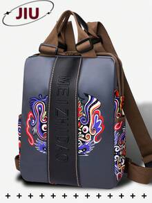 Anti-Theft Chinese Style Printed Backpack Women Purse,Multifunctional And Stylish Day Bag, Multi-Pocket Lightweight Travel Bag, Large-Capacity Minimalist School Bag, Convenient Book Bag, Suitable For Students, Nurses, Teachers, Business People, Travel And Vacation, Business Trips, Daily Commutes, Shopping, Office, Dates, Hiking, Training, Work, Birthday Gifts, Holiday Gifts - Multicolor - View 16