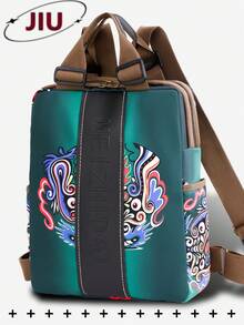 Anti-Theft Chinese Style Printed Backpack Women Purse,Multifunctional And Stylish Day Bag, Multi-Pocket Lightweight Travel Bag, Large-Capacity Minimalist School Bag, Convenient Book Bag, Suitable For Students, Nurses, Teachers, Business People, Travel And Vacation, Business Trips, Daily Commutes, Shopping, Office, Dates, Hiking, Training, Work, Birthday Gifts, Holiday Gifts - Multicolor - View 15