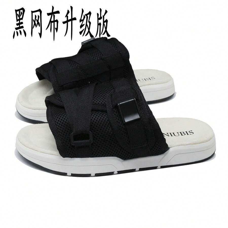 2025 High-End Feel Outdoor Slippers Unisex Beach Slide Sandals - 新款黑網布 - 查看 1