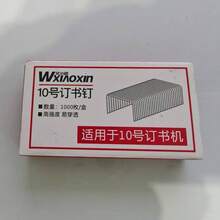 1 pieza/999 piezas Grapadora manual, Grapadora de agarre ergonómico, Grapadora de empaque de entrega ahorradora de trabajo para restaurante, cafetería, tienda de té con leche, tintorería