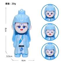 Creative Mengli Doll DIY Resin Car Cute 3D Cute Keychain Desktop Ornaments Play (4 Kinds Of Face-Changing Play