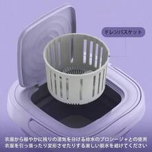 Youtop 12L Mini Washing Machine, Portable Washing Machine, Folding Washing Machine, Laundry With Extractor, Mini Washing Machine, Underwear Washing Machine, RV Washing Machine, For Dorms, Travel, Rental Houses, And Camping