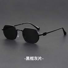 Women Sunglasses