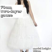可调节双层/四层水晶薄纱衬裙,80厘米/70厘米/60厘米/40厘米/30厘米 白色柔软洛丽塔衬裙,适用于婚礼、派对、角色扮演、新娘礼服、汉服等场合。 - 彩色 - 查看 11