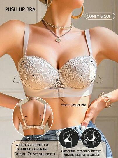 女士刺绣蕾丝肤色文胸，侧翼聚拢胸部，前扣提拉支撑，防滑防下垂无背文胸