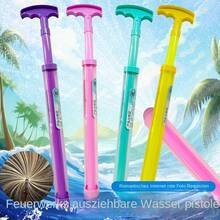 1 件浪漫氛围道具水枪烟花玩具，路灯下的情侣摄影，创意社交媒体道具，可伸缩烟花水枪，有趣的拍照必备品 [批量购买请参考最后 3 张照片]