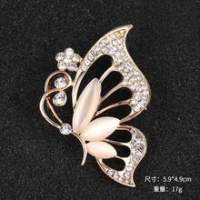 1 Piece Butterfly Brooch Pin With A Light And Shiny Wing Design, Suitable For Scarves, Sweaters, Dresses - A Multi-Functional Accessory For Weddings, Parties, Mother's Day, And Birthdays