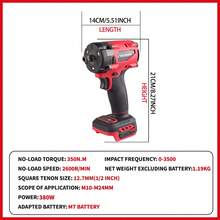 أداة كهربائية CYBOBAN، مفتاح ربط كهربائي لاسلكي 1/2.21 فولت، عزم دوران عالي 350 نيوتن متر، مفتاح ربط كهربائي بدون فرشاة، بطارية ليثيوم 4.0 أمبير ساعة، فك الصواميل، بناء الحامل المرحلي، الصيانة المنزلية وأدوات أساسية أخرى، إضاءة LED دائرية، أكثر إشراقًا، ضبط تروس عالي ومنخفض، شاحن قياسي دولي، أفضل تكوين تحت نفس الآلة، منتج عالي الجودة، ملحقات مجانية، متوافق مع بطارية MT