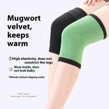 1 件艾绒护膝，高弹性，不紧身，膝盖保护器，膝关节保护，关节炎保暖，厚防滑腿套